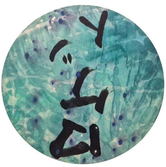 24x24 Hand Painted Moon  2069